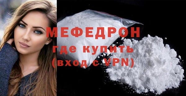 MDMA Premium VHQ Балахна