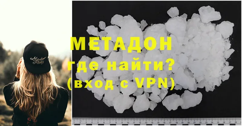 гидра сайт  Грязовец  Метадон VHQ 